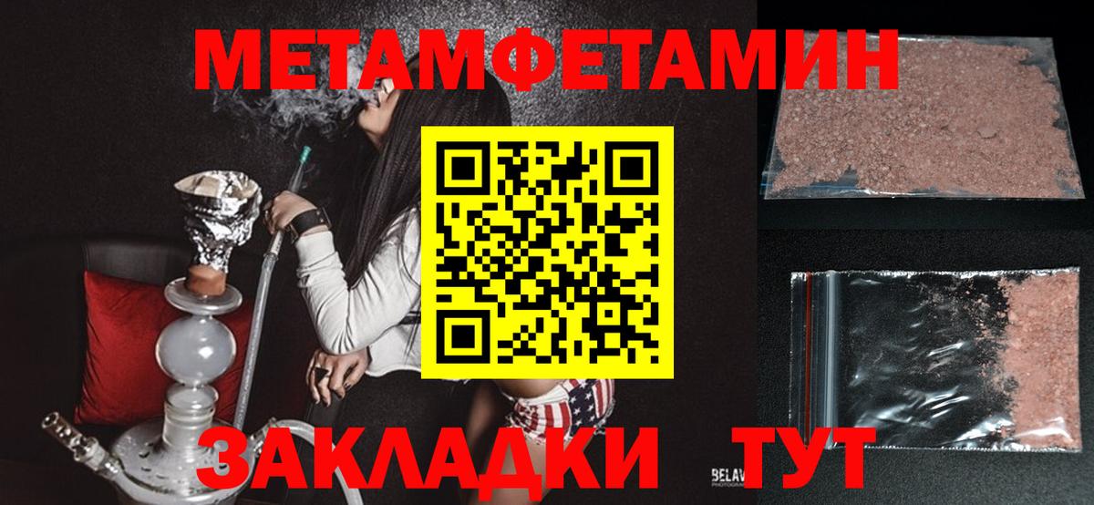 Amphetamine Premium Лыткарино