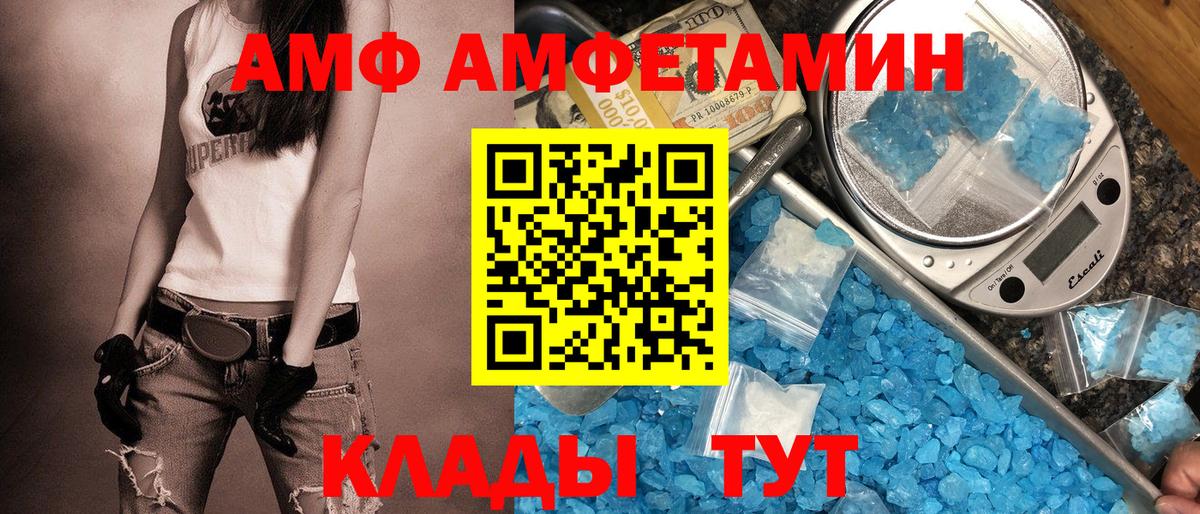Псилоцибиновые грибы Лыткарино