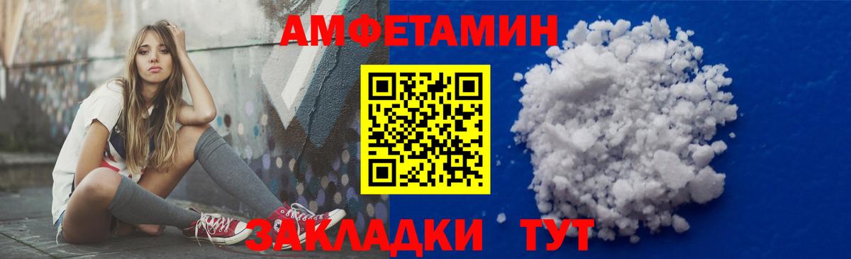 АМФ  Вход с VPN  Лыткарино  АМФЕТАМИН Розовый  АМФЕТАМИН 