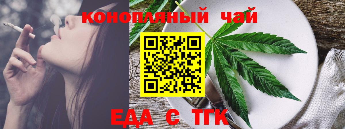 Лыткарино  Canna-Cookies марихуана  Вход с VPN 