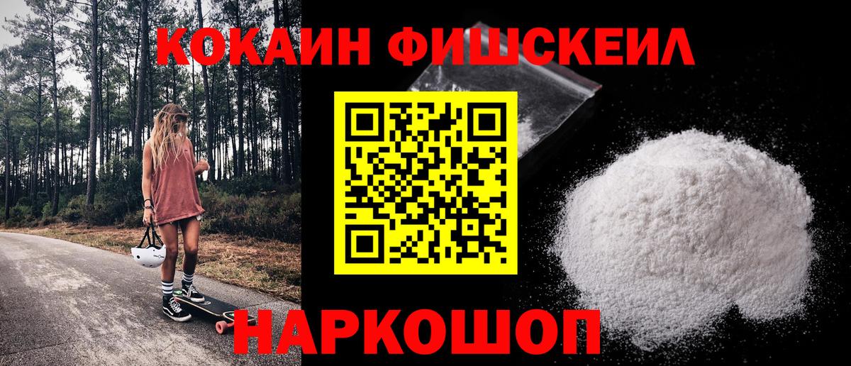 Alpha PVP СОЛЬ кристаллы  Бошки Шишки  Экстази  Мефедрон кристаллы  Вход с VPN  Лыткарино  КОКАИН  ГАШИШ  МЕФ 