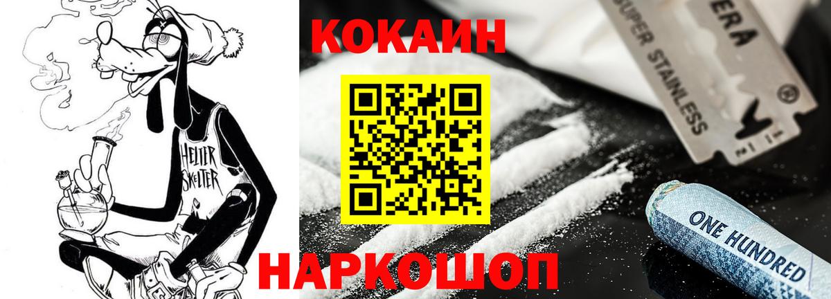 КОКАИН 98%  COCAIN 98%  Лыткарино  Вход с VPN 