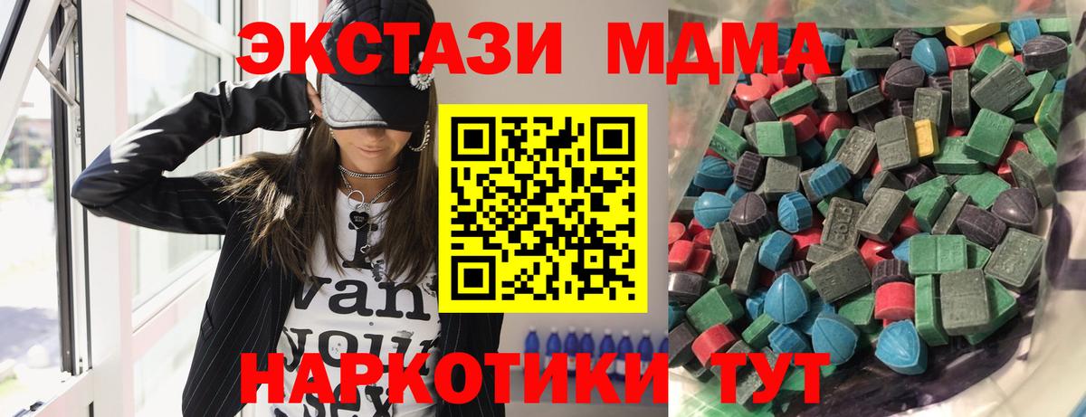 где купить   Вход с VPN  OMG ссылка  Лыткарино  Экстази louis Vuitton  ЭКСТАЗИ 