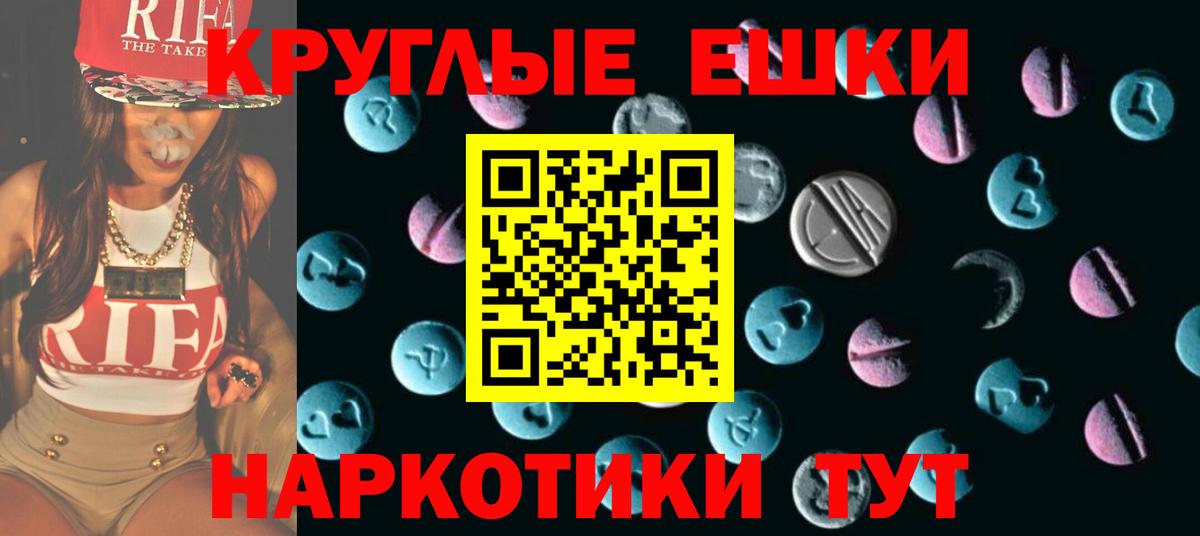 Ecstasy mix Лыткарино