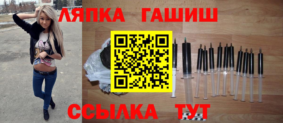 магазин  наркотиков  Гашиш  ГАШ Изолятор  Вход с VPN  ГАШИШ гарик  Лыткарино 