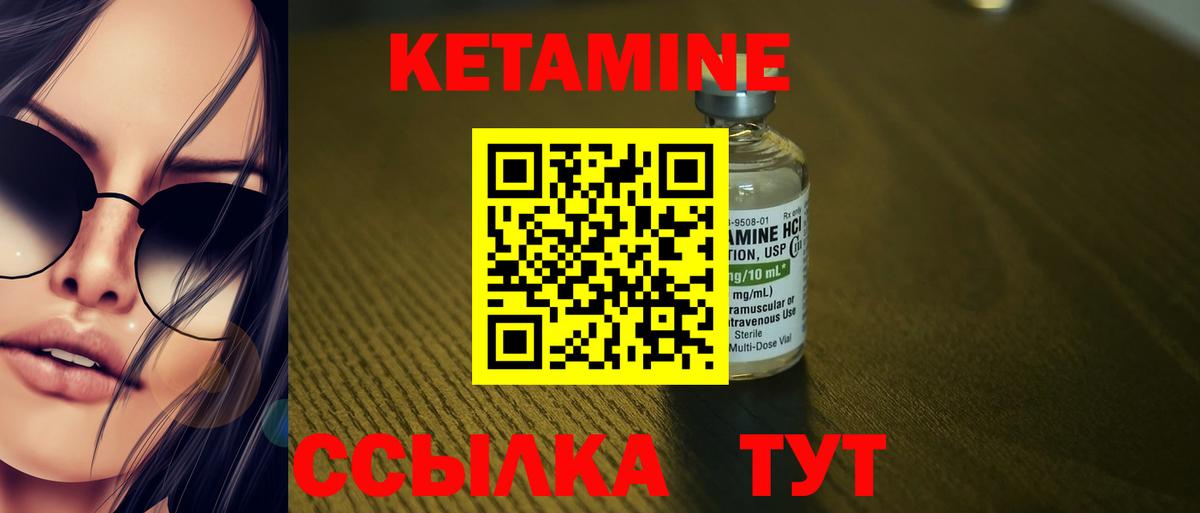 omg вход  Вход с VPN  КЕТАМИН ketamine  Лыткарино  КЕТАМИН ketamine 