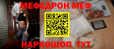 скорость Жуковский