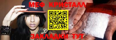 скорость Жуковский
