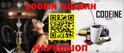 марки nbome Заволжье
