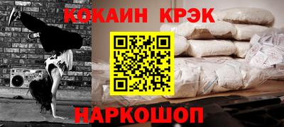 марки nbome Заволжье