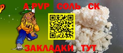 скорость Жуковский