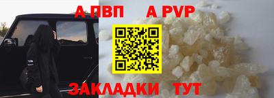 марки nbome Заволжье