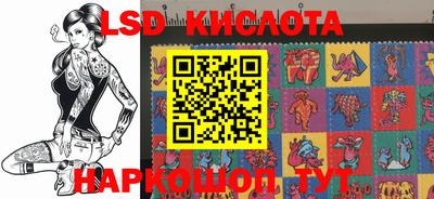 сатива Заводоуковск