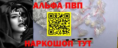 марки nbome Заволжье