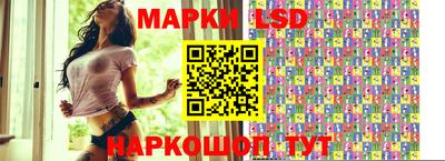 сатива Заводоуковск