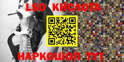 сатива Заводоуковск