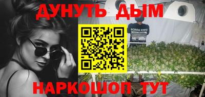 сатива Заводоуковск
