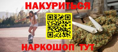 сатива Заводоуковск