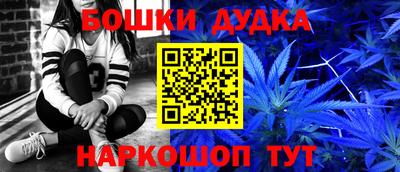 скорость Жуковский