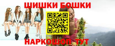 марки nbome Заволжье