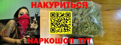сатива Заводоуковск