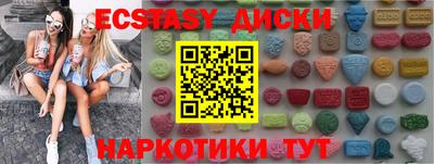 сатива Заводоуковск
