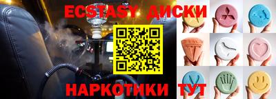 сатива Заводоуковск