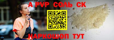 марки nbome Заволжье