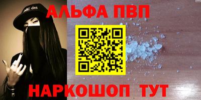 скорость Жуковский