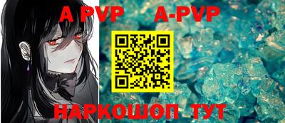 марки nbome Заволжье