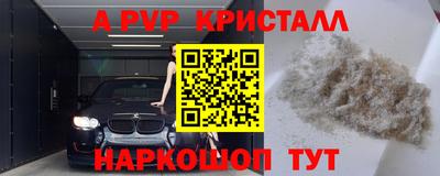 марки nbome Заволжье