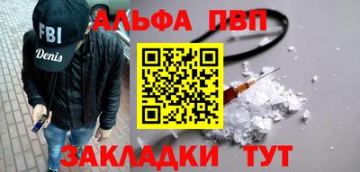 марки nbome Заволжье