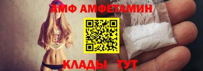 сатива Заводоуковск