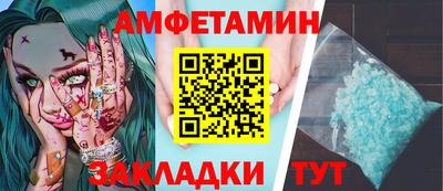 марки nbome Заволжье