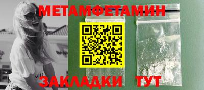 сатива Заводоуковск