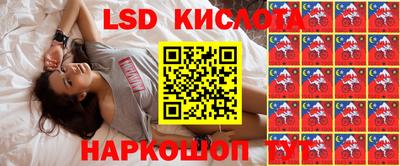 сатива Заводоуковск