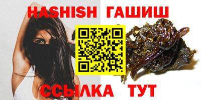 сатива Заводоуковск