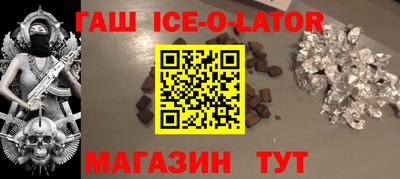 марки nbome Заволжье