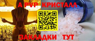 скорость Жуковский