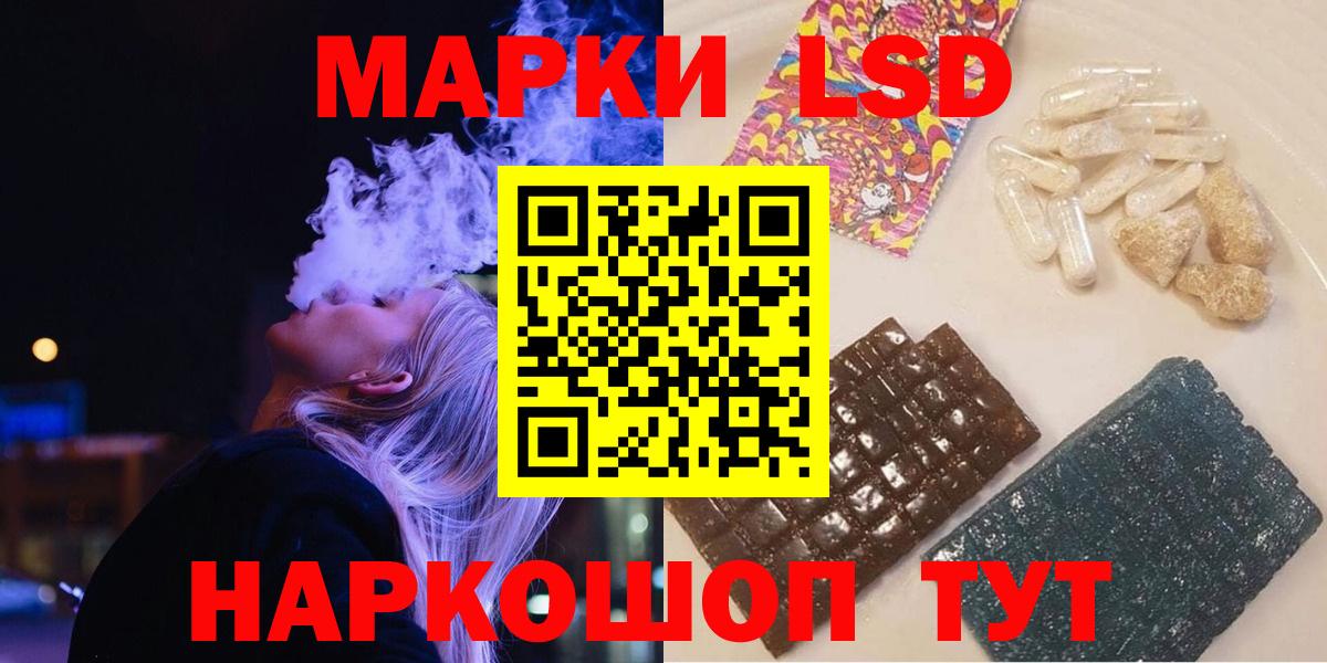 LSD-25 экстази  Вход с VPN  Лыткарино  Лсд 25 экстази кислота 