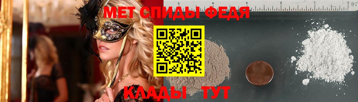 Лыткарино  Первитин Декстрометамфетамин 99.9%  Первитин Декстрометамфетамин 99.9%  Первитин  Вход с VPN 