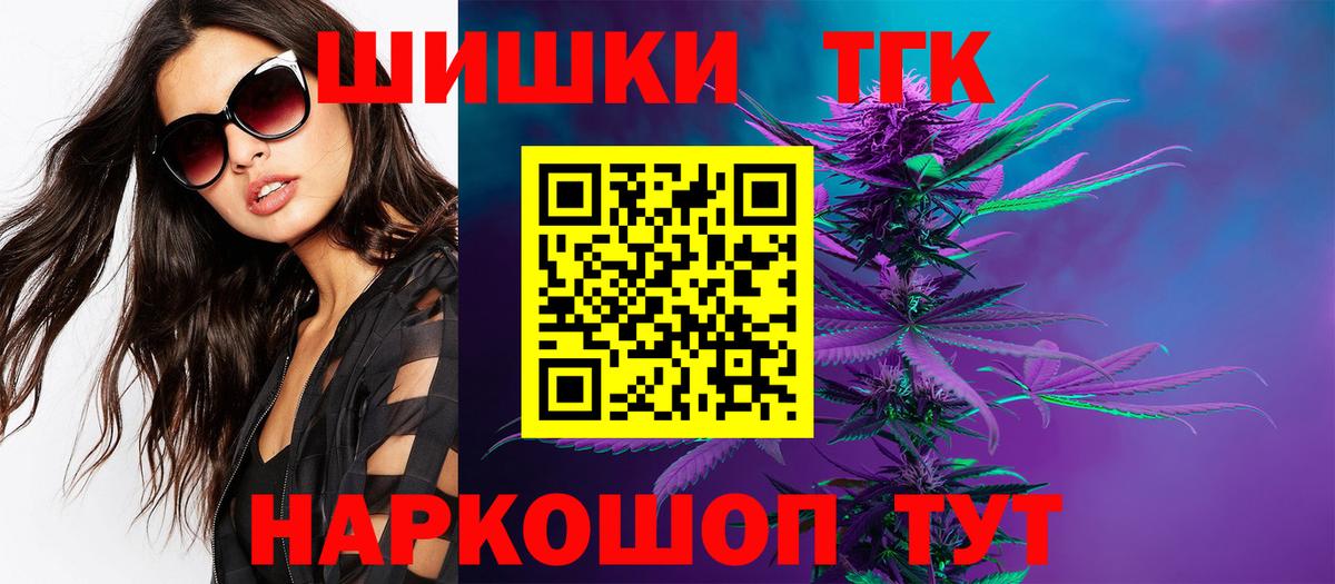 Шишки марихуана MAZAR  Вход с VPN  Канабис гибрид  Лыткарино 
